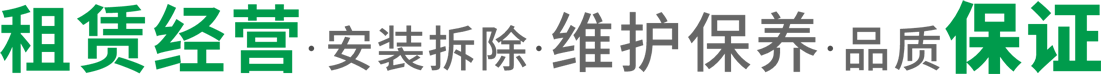 立體車(chē)庫(kù)租賃,智能立體停車(chē)場(chǎng),升降立體停車(chē)設(shè)備廠(chǎng)家,二手機(jī)械式停車(chē)位價(jià)格-成都四川萊貝停車(chē)設(shè)備有限公司